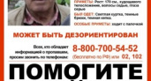 В Волгограде 8 марта пропал 86-летний ветеран войны