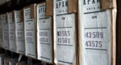 В Волгоградской области оцифруют архивы и перенесут в другое здание 