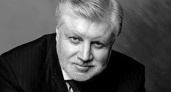 Сергей Миронов объявил о старте литературного конкурса СПРАВЕДЛИВОЙ РОССИИ – 2016