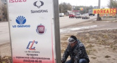 В Волгограде демонтировали 19 незаконных рекламных конструкций