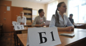 В регионе выпускники сдали  досрочный ЕГЭ по обществознанию