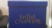 В Волгограде прошли съёмки телешоу «Битва салонов»