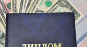 Волжанин пытался получить российское гражданство с поддельным дипломом
