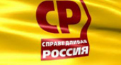 Сергей Миронов: СР будет нести свою долю ответственности за работу нового омбудсмена