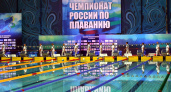 Волгоградские пловцы отправятся на Олимпийские игры в Рио-де-Жанейро