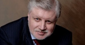 Сергей Миронов предлагает вернуть почетным донорам право на льготы  
