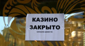 Под Волгоградом отец и сын организовали  подпольное казино