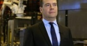 Премьер министр России Медведев в Волгограде посетит  НПЗ «Лукойла»