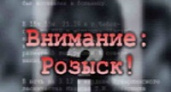 В Волгограде 11-летний школьник ушел из дома и не вернулся