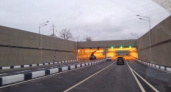В Волгограде тоннель на Тулака открыли после ремонта