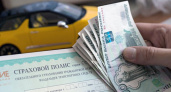 Волгоградец подделал документы для получения автостраховки 