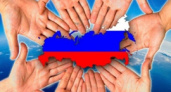 Всемирный день русского единения