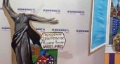 В Москве на строительной выставке обезглавили Родину-Мать