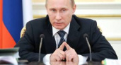 Путин выступил с Посланием Федеральному Собранию РФ