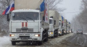 Российский гумконвой с новогодними подарками выехал в Донбасс