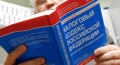 В Волгограде предприниматель утаил от налоговой  28 млн  рублей налогов