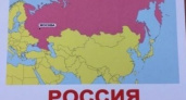 В Киеве выпущены географические карты с российским Крымом