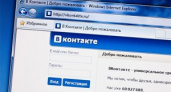 «ВКонтакте» требует запретить Double Data продавать открытые данные пользователей
