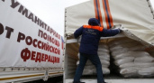 МЧС РФ направило в Донбасс очередной гуманитарный конвой