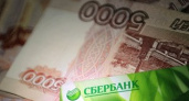 Сбербанк может потерять монополию на выплату пенсий силовикам