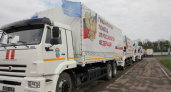 Очередная гуманитарная колонна МЧС РФ отправилась в Донбасс