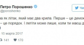 В Сети отреагировали на заявление Порошенко