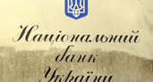 Украина намерена ввести санкции против российских банков