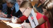 8 апреля волгоградцы напишут «Тотальный диктант»