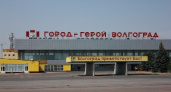 В аэропорту Волгограда изменится схема обслуживания пассажиров