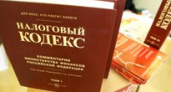 Имеете право на льготу по имущественным налогам? – Подайте заявление в налоговую инспекцию! 
