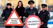 Волгоградские спортсмены Елена Слесаренко и Михаил Насыров призвали к соблюдению ПДД