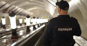 Для защиты метро создадут мобильные патрули