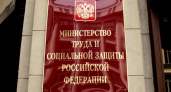 В России могут вернуть уголовную ответственность за неуплату страховых взносов