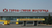Жители Волгограда смогут летать прямым авиарейсом в Стамбул