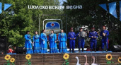 Волгоград принял участие во Всероссийском литературно-фольклорном фестивале «Шолоховская весна»