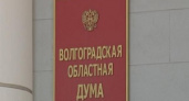 Выборы, выборы: Волгоградский облизбирком заверяет списки кандидатов
