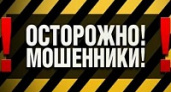 В Волгограде задержана мошенница, обманувшая жителя области на 450 тыс.рублей