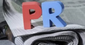 28 июля – день PR-специалиста