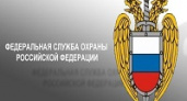 7 августа - День Службы специальной связи и информации Федеральной службы охраны России 