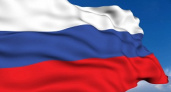 Сегодня – День российского флага