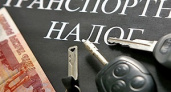 В Госдуме отказались отменять транспортный налог