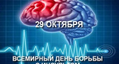 В Волгоградской области высок риск смертности от болезней сердца
