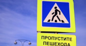 В России повысили штраф за непропуск пешехода