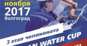 В Волгограде пройдет чемпионат водопроводчиков