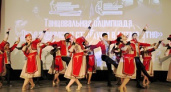 В Волгограде определили победителей межнациональной танцевальной олимпиады