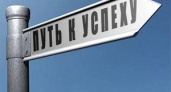 Конференция  «Путь к успеху» — возможность узнать о бизнесе больше!