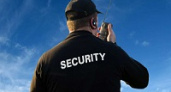 Услуги вооруженной охраны