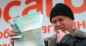ОСАГО официально «поправили»