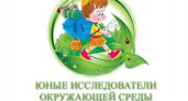 В Волгограде определили лучших юных экологов
