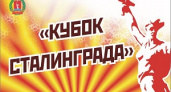 Волгоградцев приглашают на «Кубок Сталинграда» по легкой атлетике